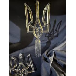 Верхушка Трезубец прозрачный