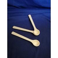 Ложка для спецій 145 мм