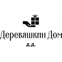 Дзвіночок маленький №2